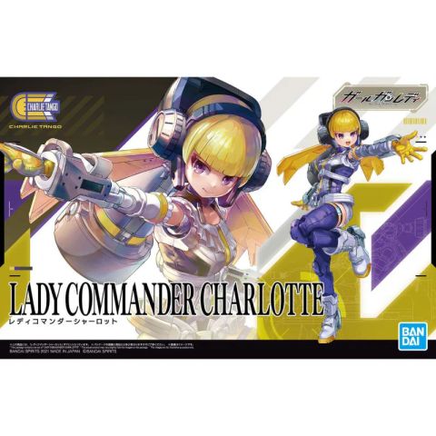 レディコマンダーシャーロット