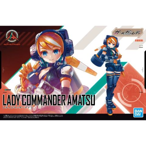 レディコマンダーアマツ