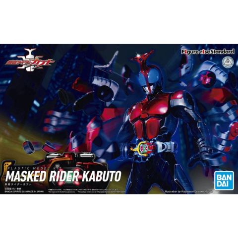 仮面ライダーカブト