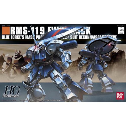 HGUC 1/144 アイザック