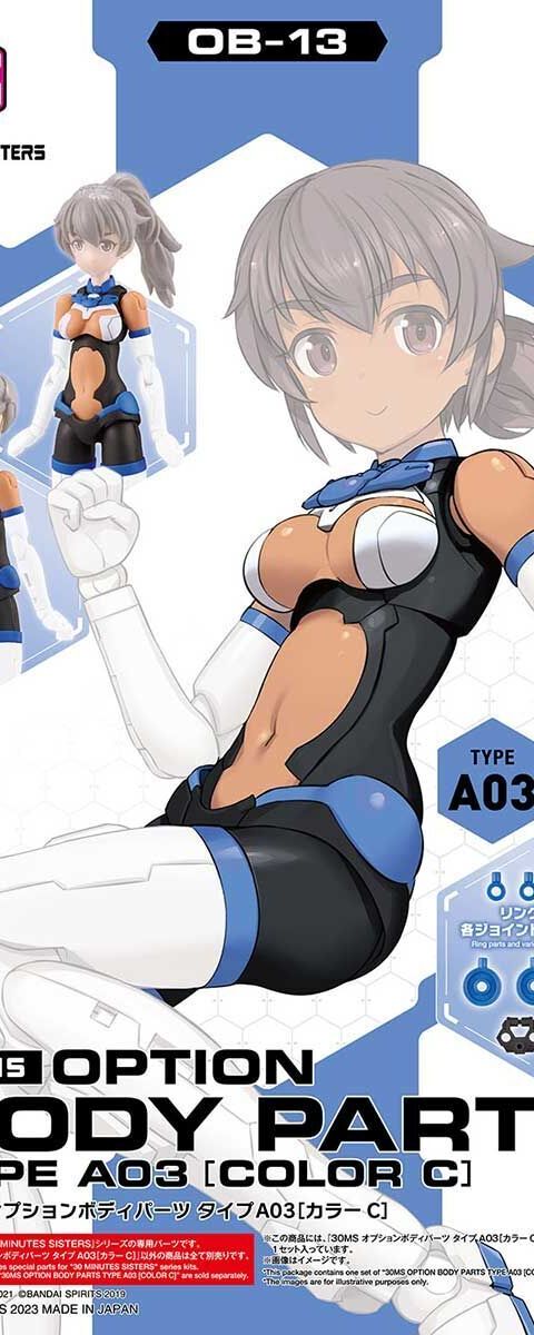 30MS オプションボディパーツ タイプA03[カラーC]