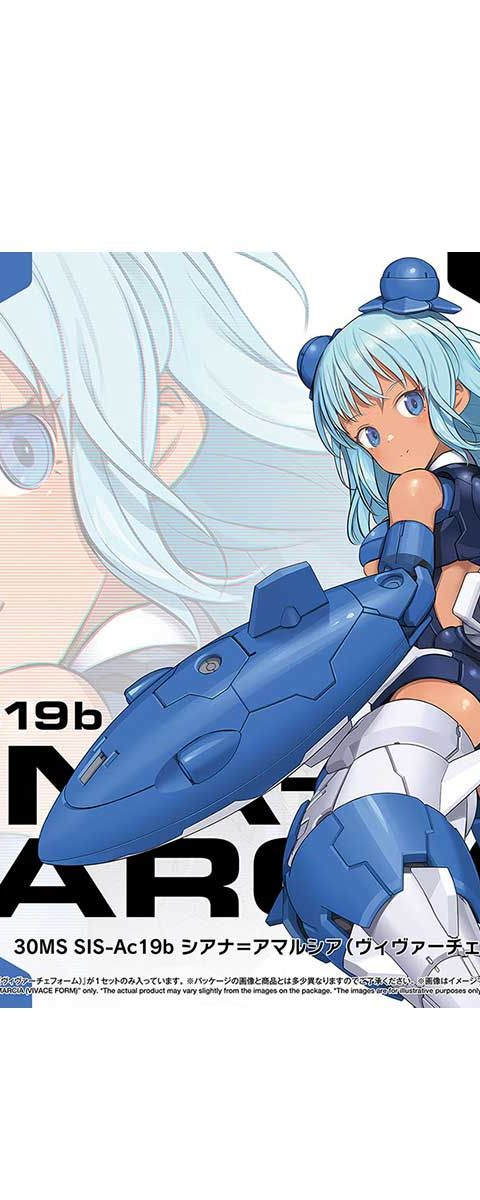 30MS SIS-Ac19b シアナ=アマルシア(ヴィヴァーチェフォーム)
