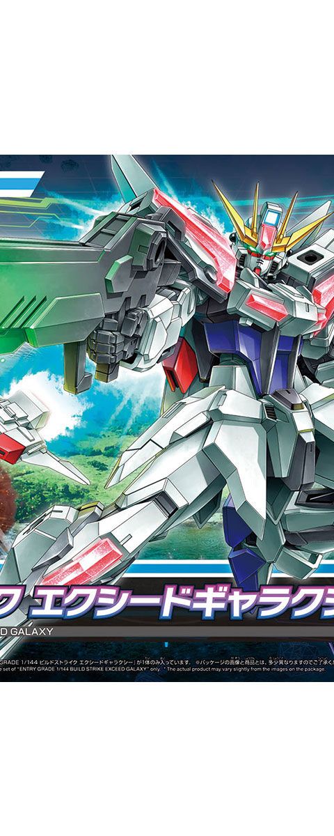 ENTRY GRADE 1/144 ビルドストライク エクシードギャラクシー