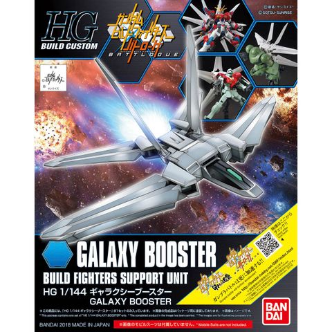 HGBC 1/144 ギャラクシーブースター