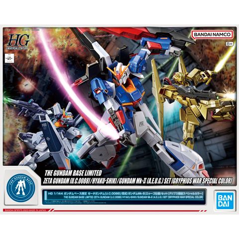 HG 1/144 ガンダムベース限定 ゼータガンダム[U.C.0088]/百式/ガンダムMk-II(エゥーゴ仕様)セット [グリプス戦役スペシャルカラー]