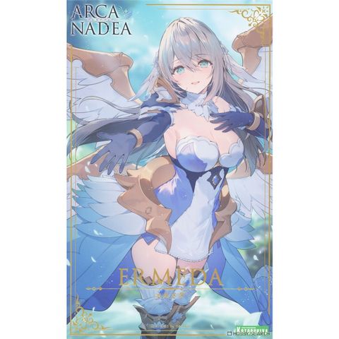 エルメダ