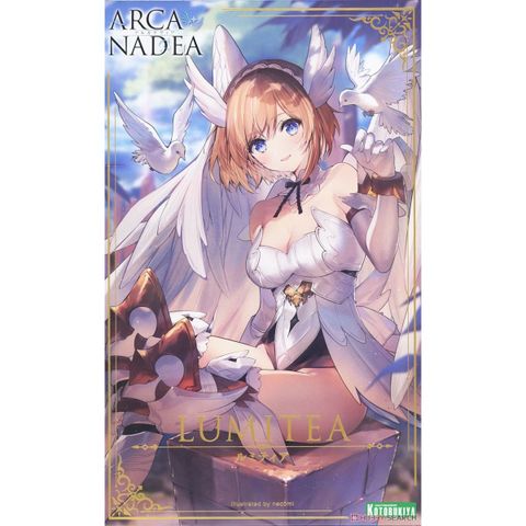 ルミティア