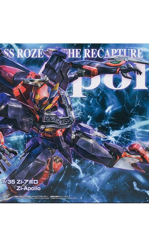 HG 1/35 Zi-アポロ
