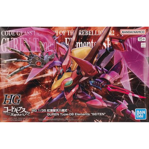 HG 1/35 紅蓮聖天八極式