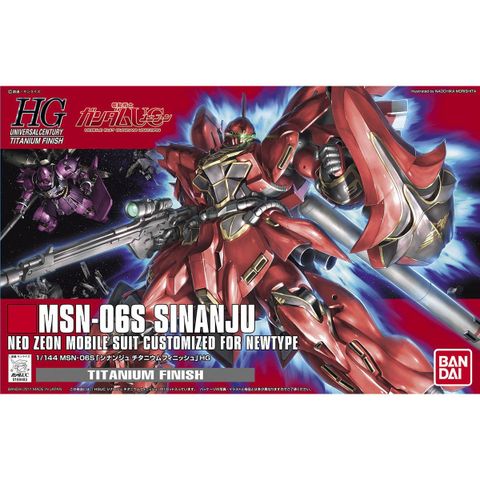 HGUC 1/144 シナンジュ チタニウムフィニッシュ