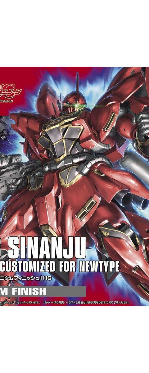 HGUC 1/144 シナンジュ チタニウムフィニッシュ