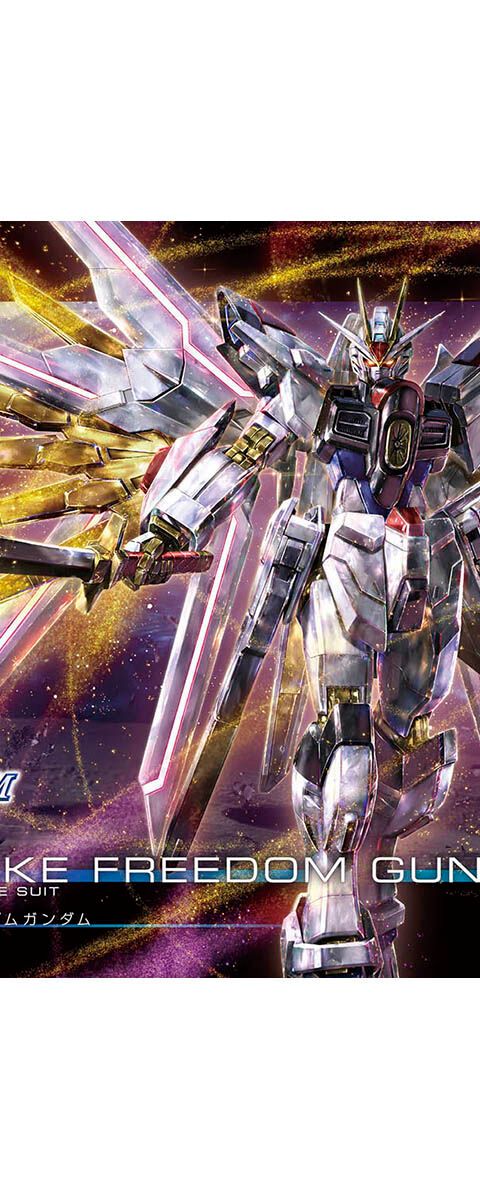 HG 1/144 マイティーストライクフリーダムガンダム