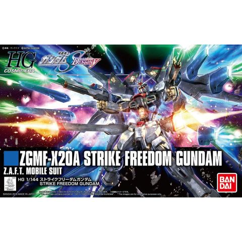 HGCE 1/144 ストライクフリーダムガンダム