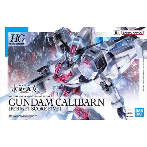HG 1/144 ガンダムキャリバーン パーメットスコア・ファイブ