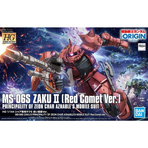 HG 1/144 シャア専用ザクII 赤い彗星Ver.