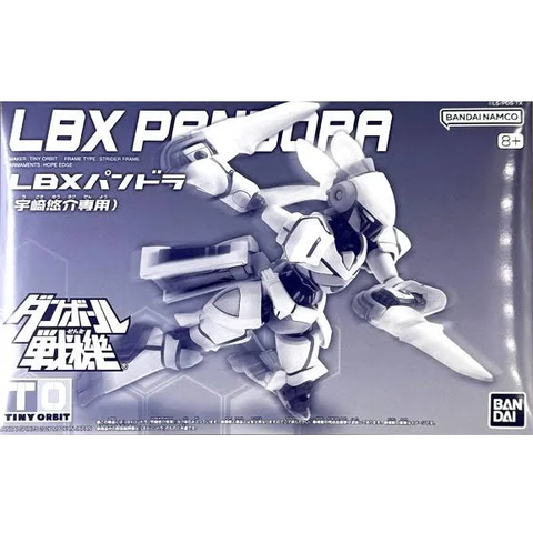 LBXパンドラ (宇崎悠介専用)