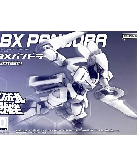 LBXパンドラ (宇崎悠介専用)
