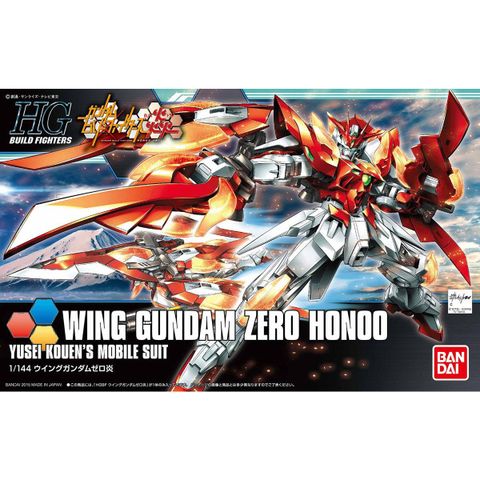 HGBF 1/144 ウイングガンダムゼロ炎