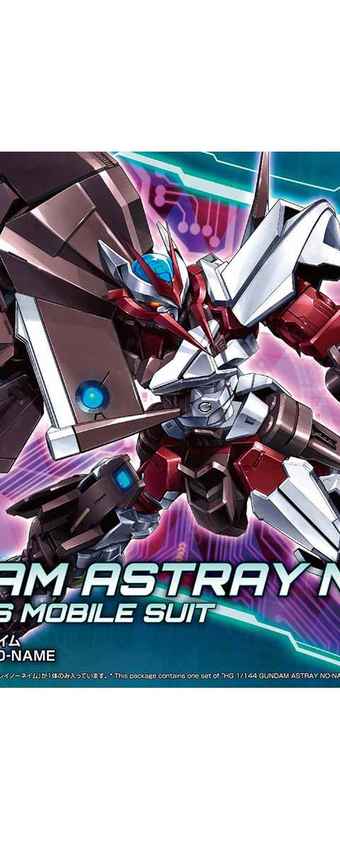 HGBD 1/144 ガンダムアストレイノーネイム