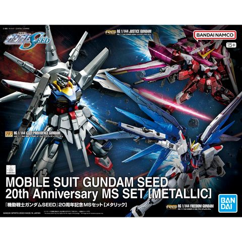 『機動戦士ガンダムSEED』20周年記念MSセット[メタリック]