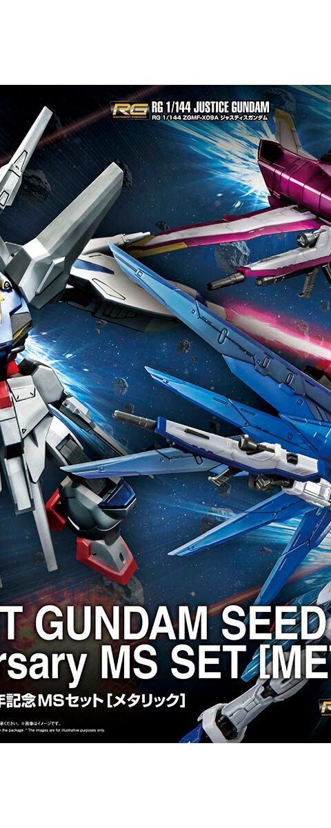 『機動戦士ガンダムSEED』20周年記念MSセット[メタリック]