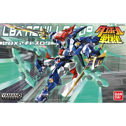 LBXアキレスD9
