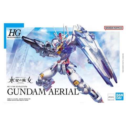 HG 1/144 ガンダムエアリアル