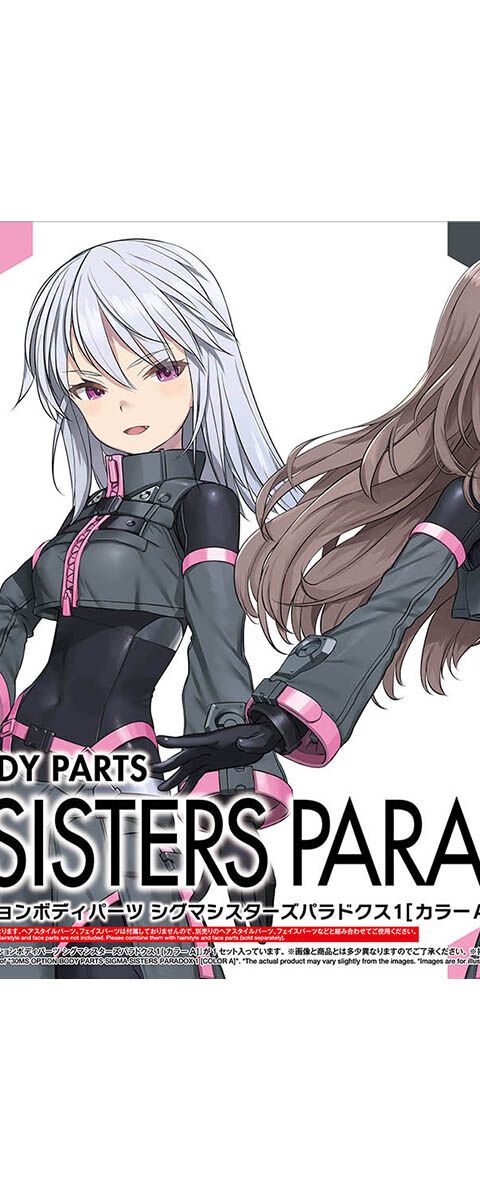 30MS オプションボディパーツ シグマシスターズパラドクス1[カラーA]