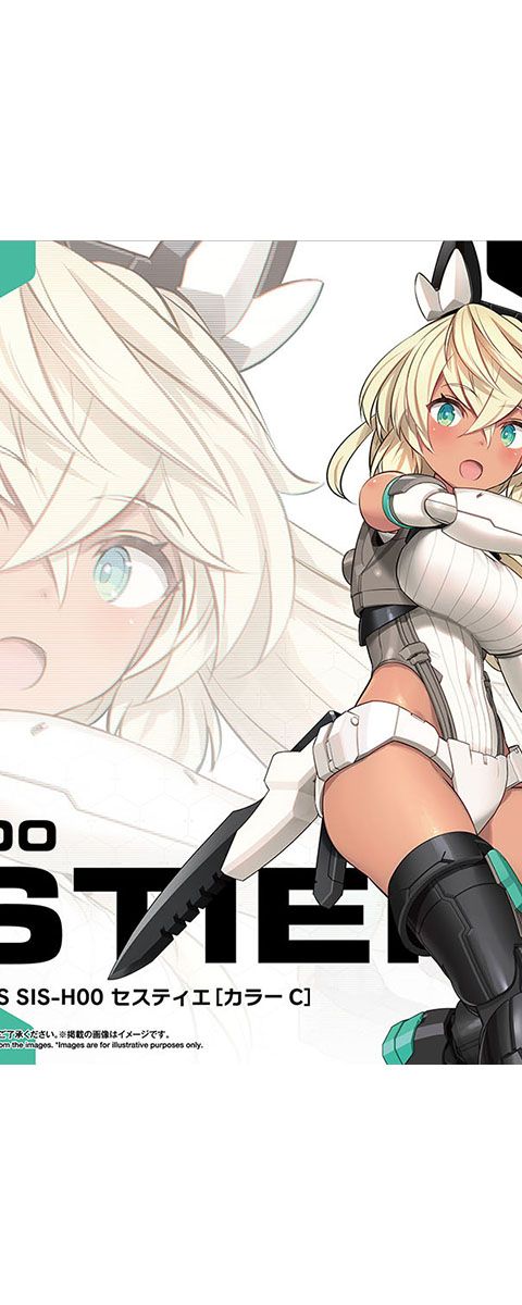 30MS SIS-H00 セスティエ[カラーC]