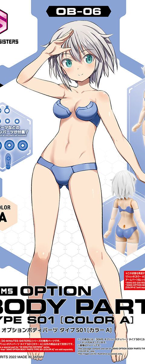 30MS オプションボディパーツ タイプS01[カラーA]