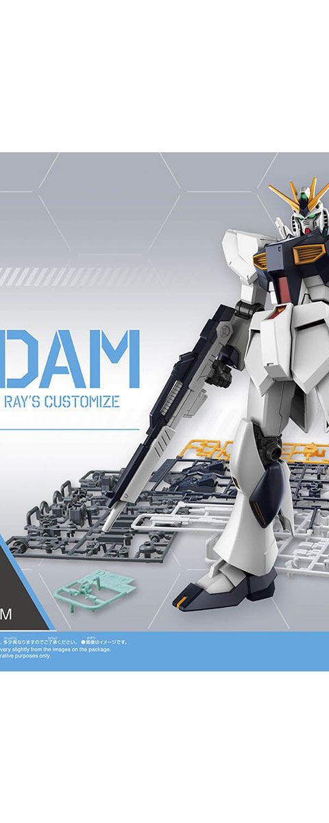 ENTRY GRADE 1/144 νガンダム
