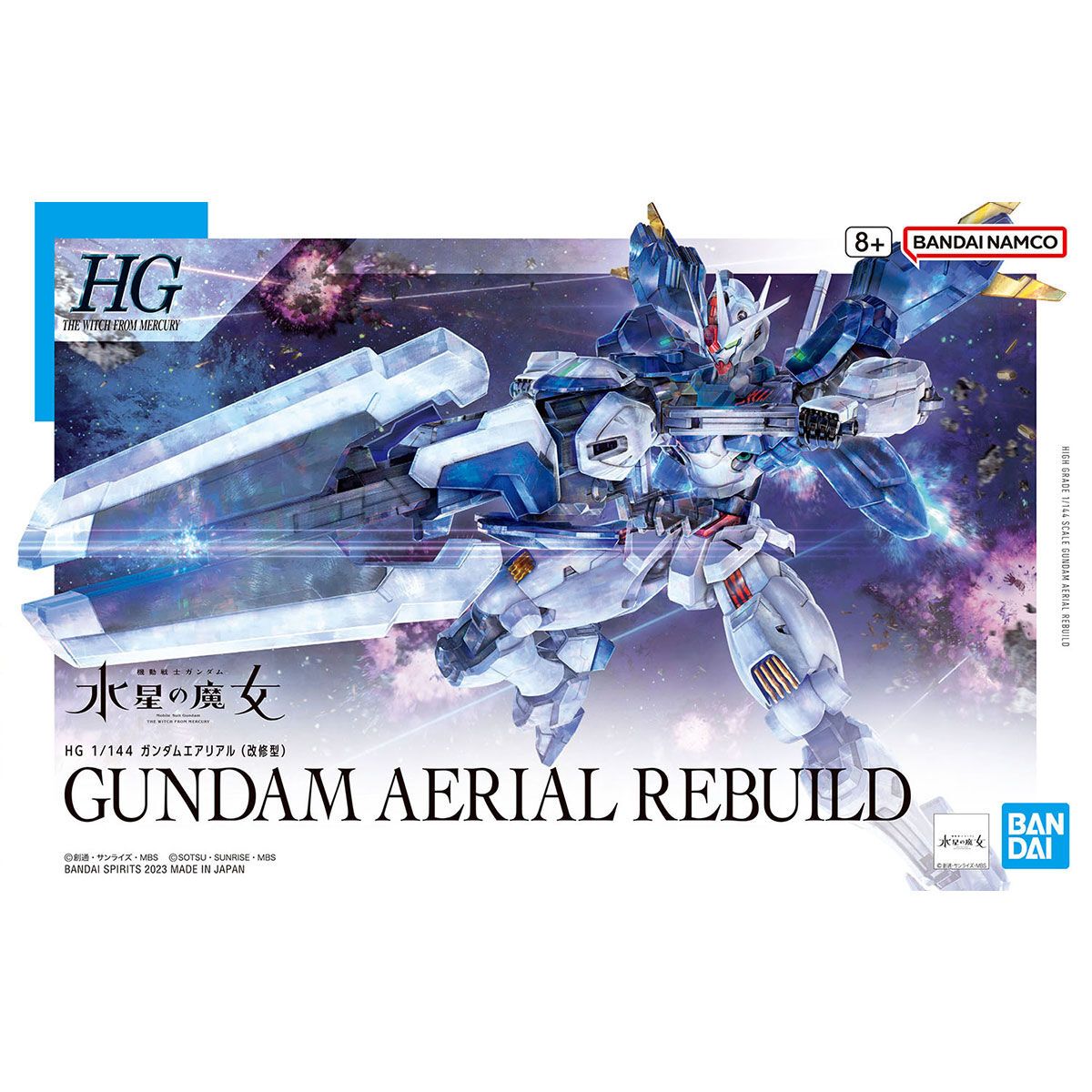 水星の魔女シリーズ ガンプラ一覧 | GUNPLAB ガンプラデータベース