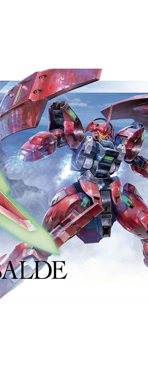 HG 1/144 ダリルバルデ