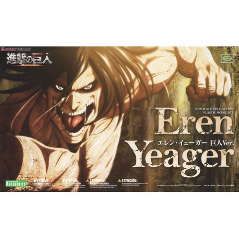 エレン・イェーガー 巨人Ver.