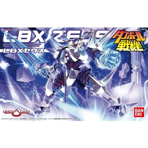 LBX ゼウス