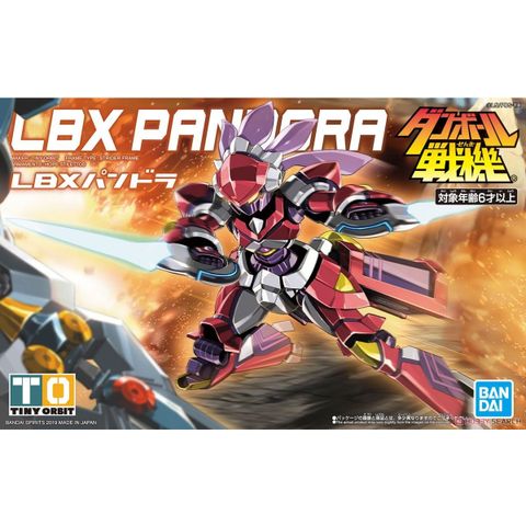 LBXパンドラ