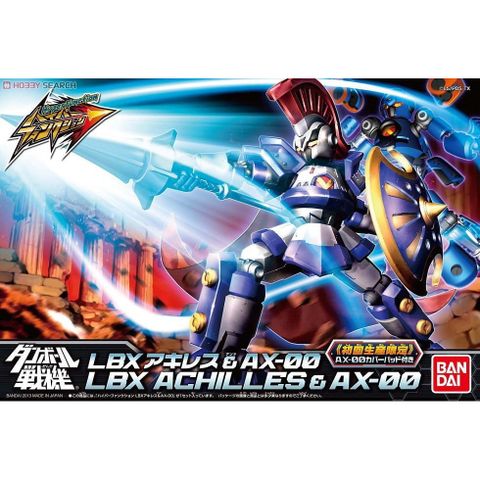ハイパーファンクション LBX アキレス&AX-00(完全限定)