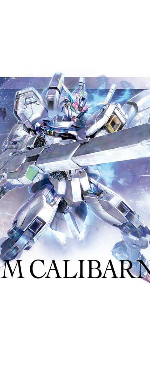 HG 1/144 ガンダムキャリバーン