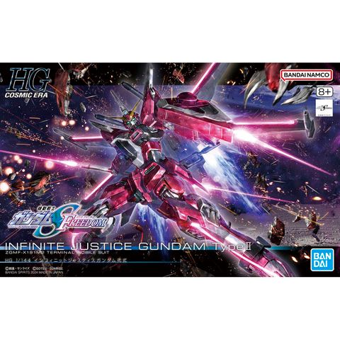 HG 1/144 インフィニットジャスティスガンダム弐式