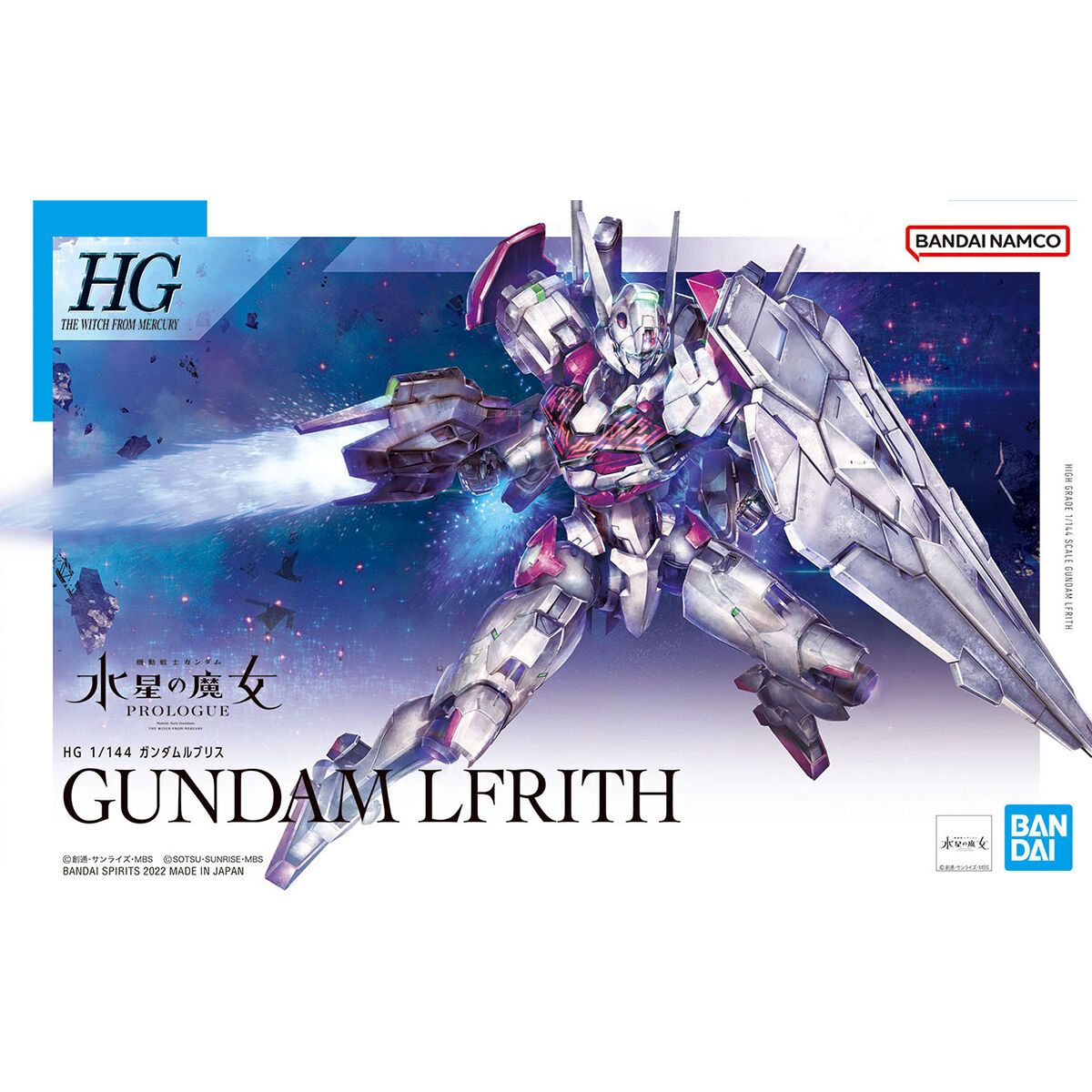 水星の魔女シリーズ ガンプラ一覧 | GUNPLAB ガンプラデータベース