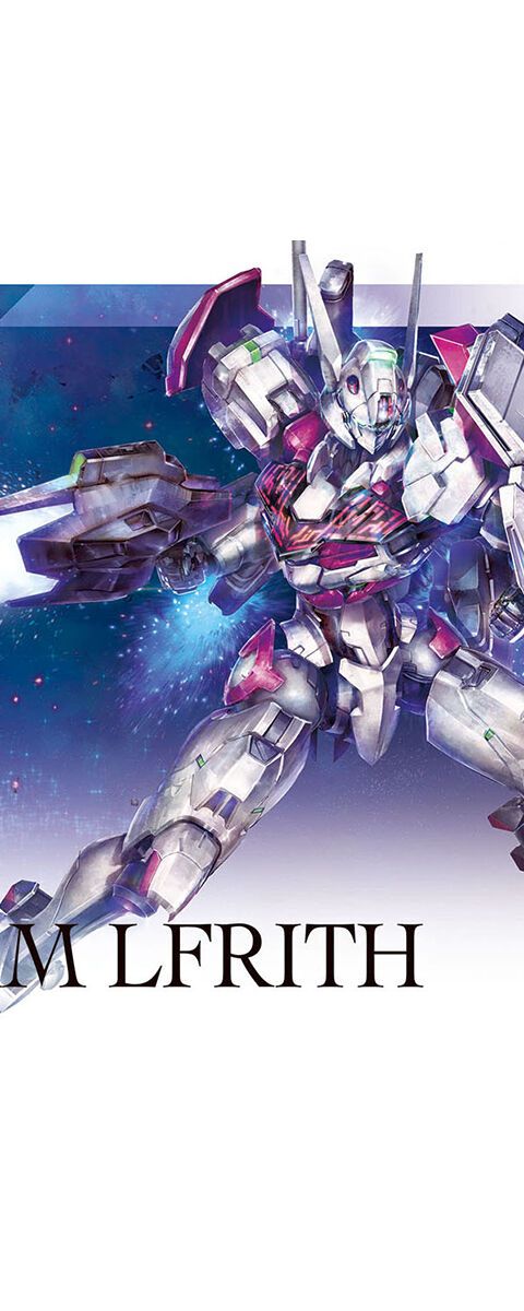 HG 1/144 ガンダムルブリス