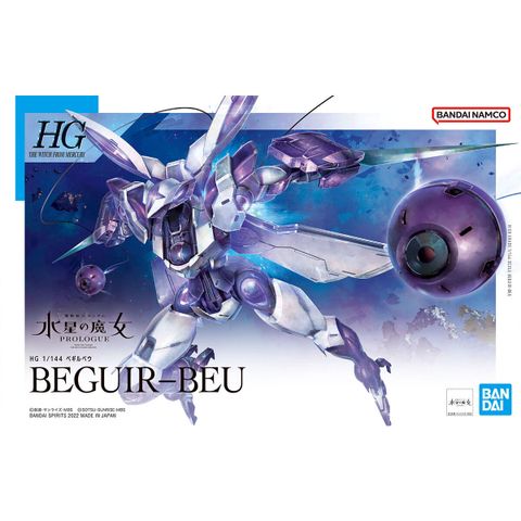 HG 1/144 ベギルベウ