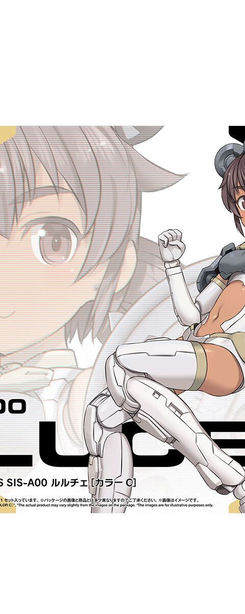 30MS SIS-A00 ルルチェ[カラーC]