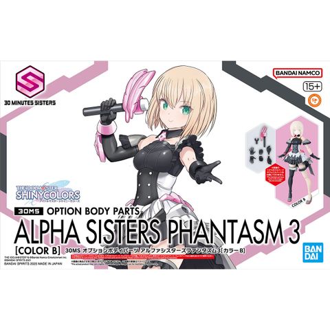 30MS オプションボディパーツ アルファシスターズファンタズム3[カラーB]