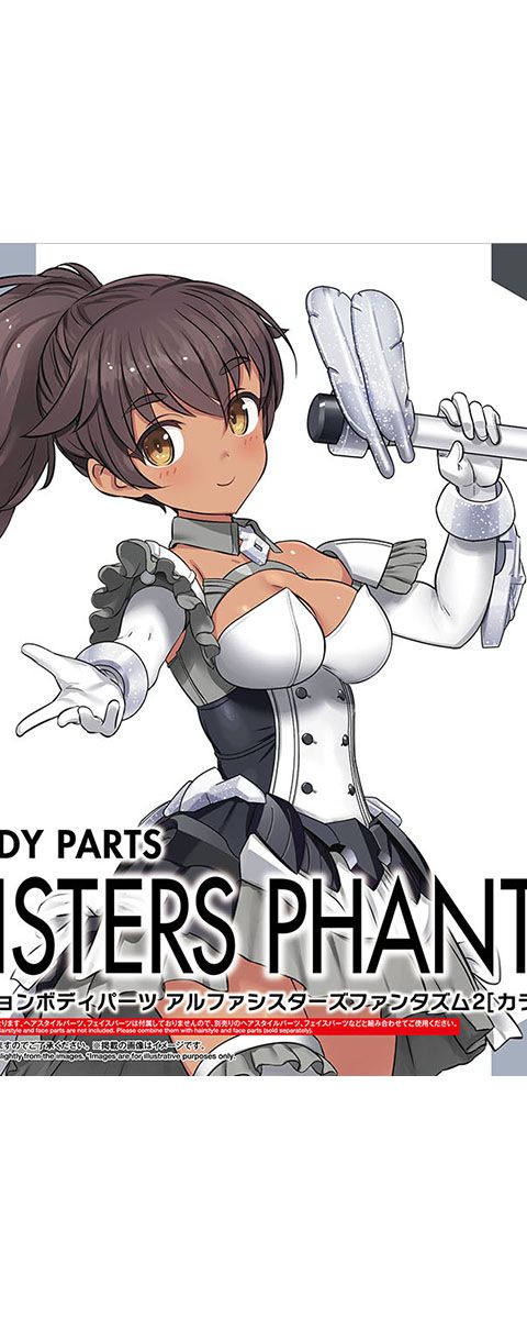 30MS オプションボディパーツ アルファシスターズファンタズム2[カラーC]