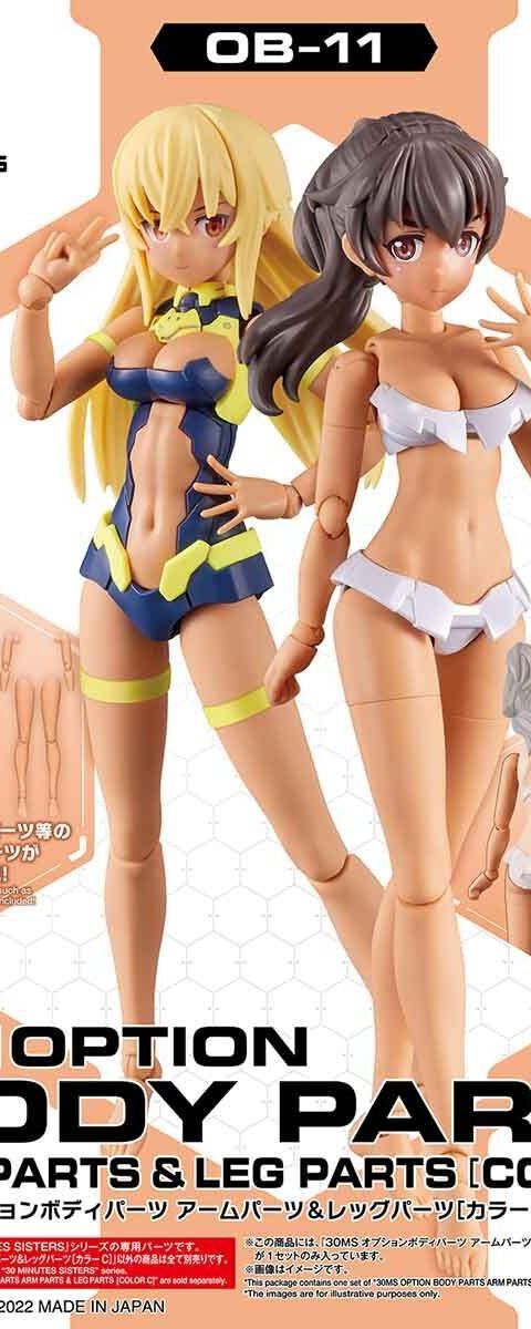 30MS オプションボディパーツ アームパーツ&レッグパーツ[カラーC]