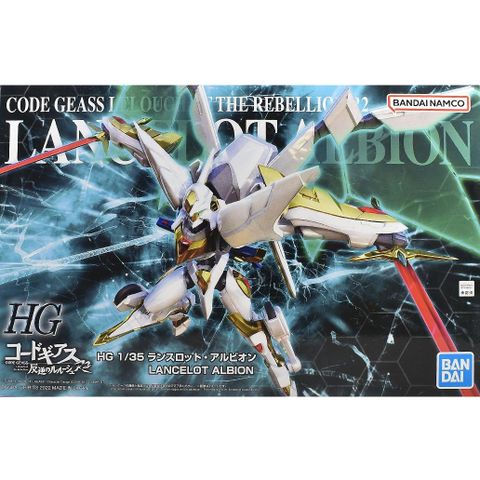 HG 1/35 ランスロット・アルビオン