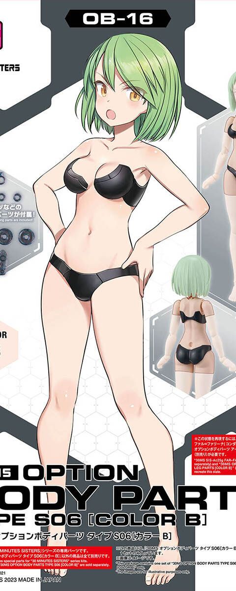 30MS オプションボディパーツ タイプS06[カラーB]