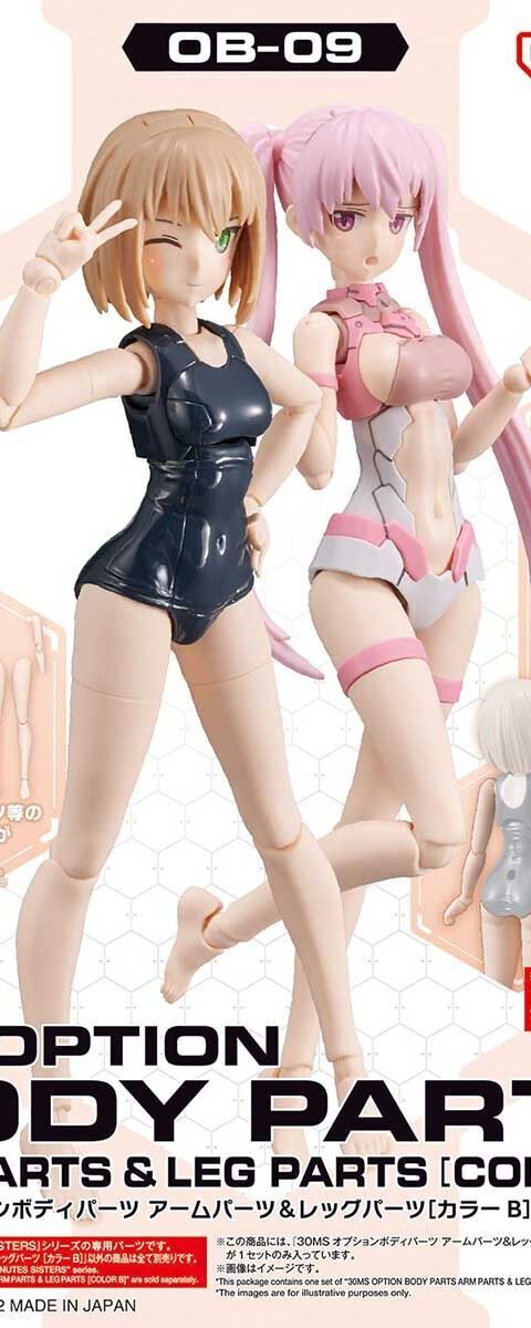 30MS オプションボディパーツ アームパーツ&レッグパーツ[カラーB]