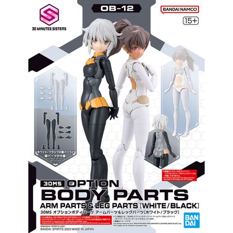 30MS オプションボディパーツ アームパーツ＆レッグパーツ［ホワイト/ブラック］